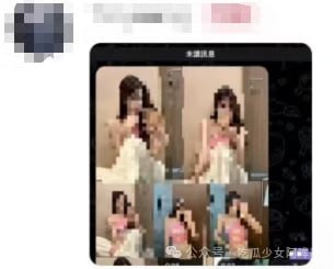 王思聪被外围女造谣？称其人设白富美，实则一周20w！引发网友热议！ - 图片