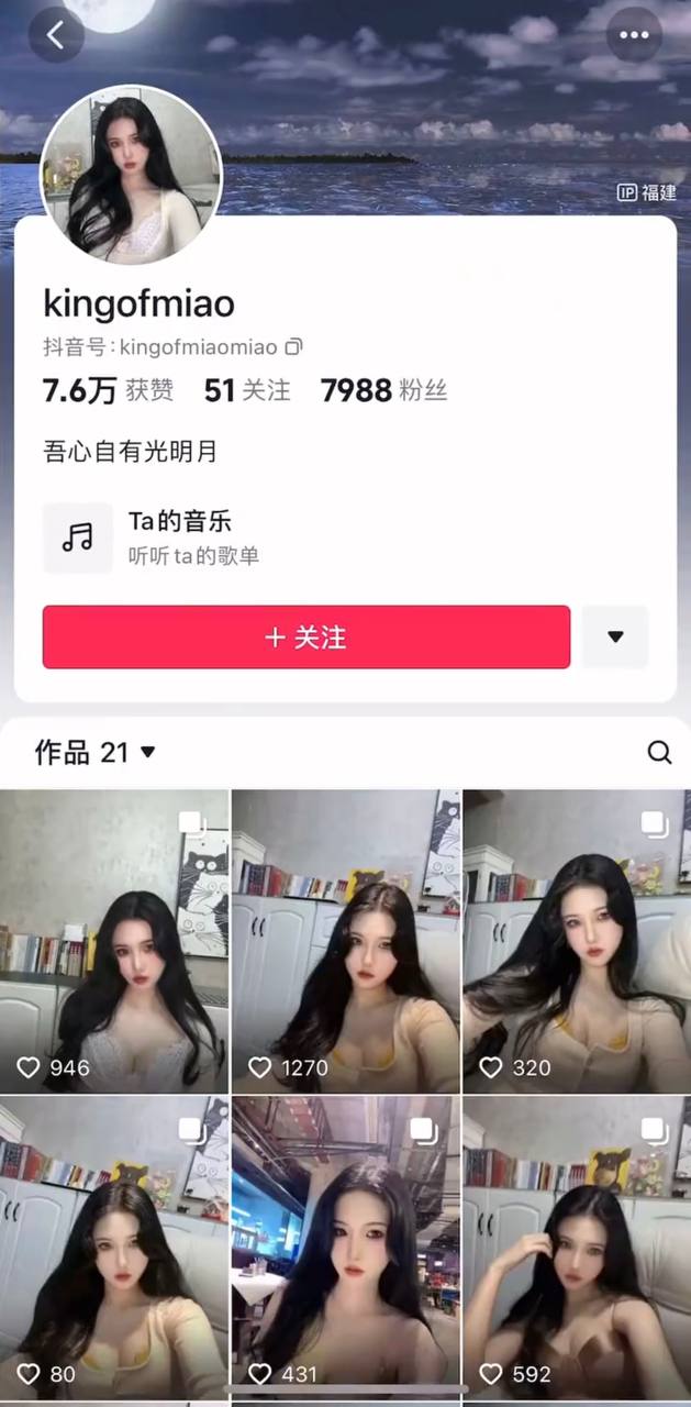 童锦程 前女友曝光孩子 当口嗨哥遇到真实姐，祖师爷童锦程也顶不住呀~