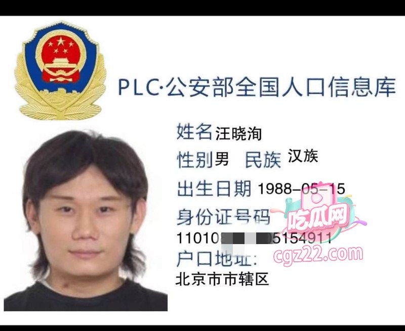 抖音百万网红 东瀛小野亮 在柬埔寨西港骗吃骗喝 吸毒嫖娼感染性病 - 图片