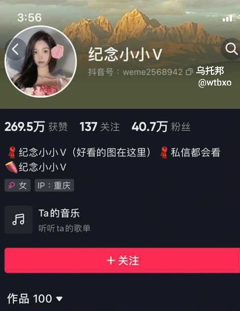 纪念小小v 网红自拍各种角度特写