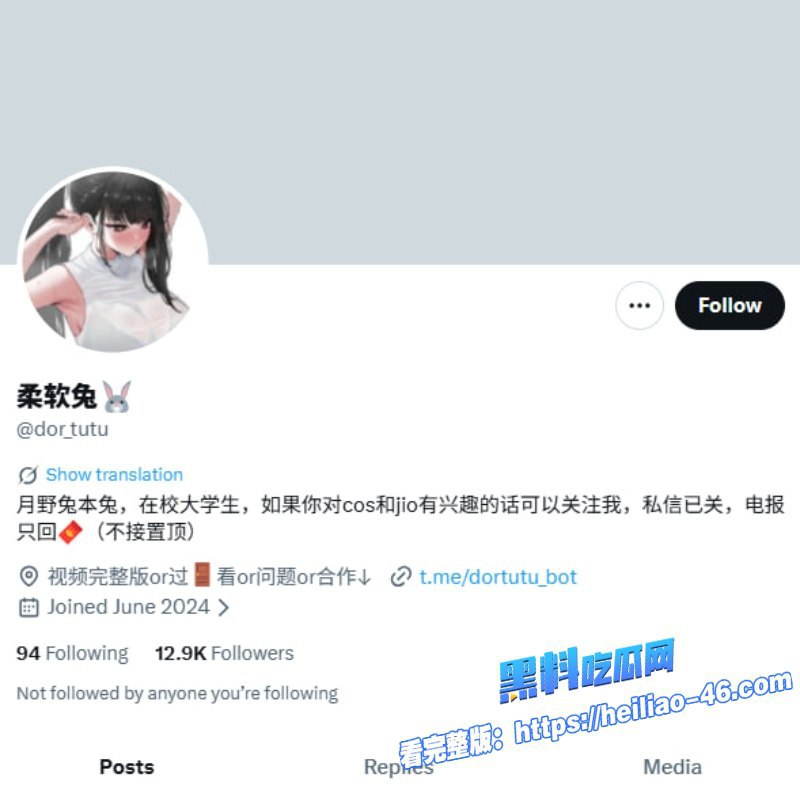 推特福利姬 月野兔 COS星穹铁道阮梅 奖励男奴开拓者 口交撸屌狂榨精液！ - 图片