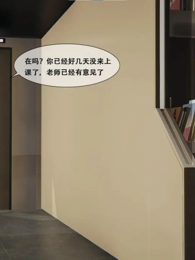 【胧月工坊】乳胶惊魂2漫画封面