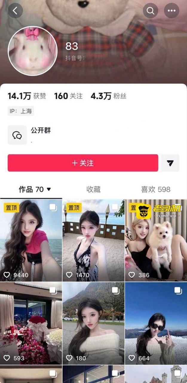顶流男明星 吴磊 被前女友白珊珊微博怒爆 一万块卖床照只为逼问真相 国民弟弟人设崩塌 秘恋直接掀翻全网！ - 图片