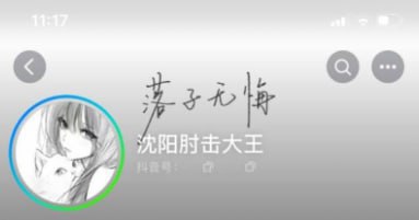 高颜值的网红主播啪啪调教不雅视频泄密 - 图片