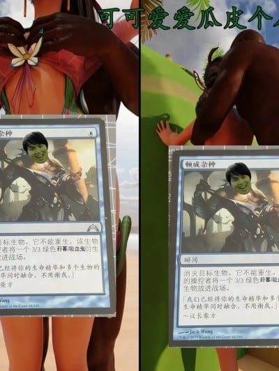 [可可爱爱瓜皮个人汉化] [AISloppyToppy] Some Marvel_Rivals short comics posted on X漫画封面