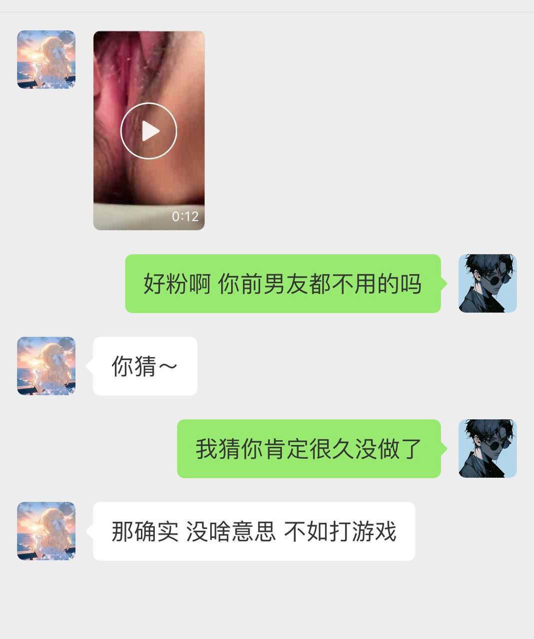 #吴羽菲 湖北省武汉市武汉大学文科系大三大学生 网红颜值魔鬼身材三点粉嫩 - 图片
