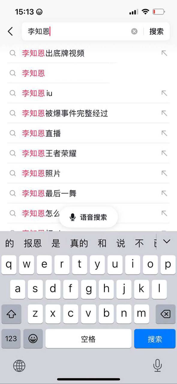 抖音精神小妹 李知恩 约炮视频被曝，自述醉酒挨操不知被拍，淫荡尺度相当刺激！近日一段性爱视频爆火全网！引发网友热议求资源