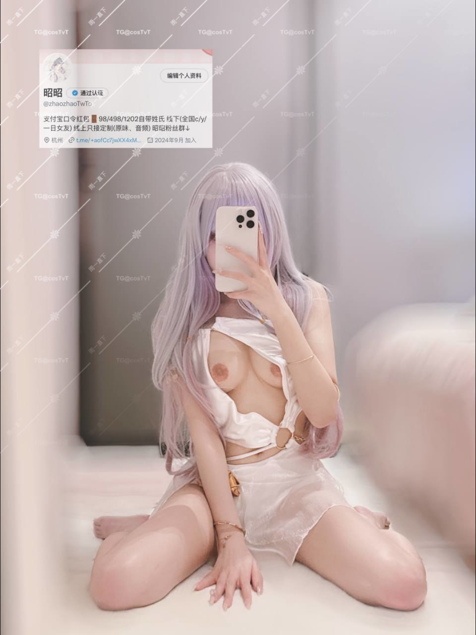 极品福利姬白嫩萝莉 昭昭 季莹莹 泳装 - 图片