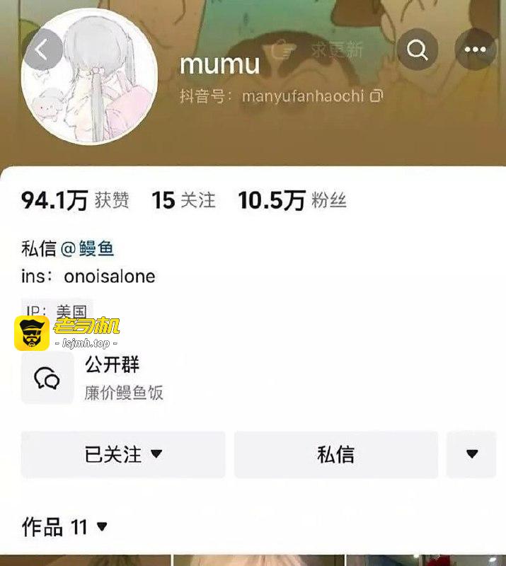 抖音美少女鳗鱼mumu被亲爹猥亵起瘾 私下卖淫视频曝光 - 图片