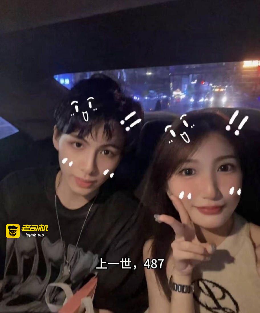 第五人格女主持潇潇与电竞GG战队主教练不惑被绿彻底社死 恋爱期间出轨第五人格狼队487 - 图片