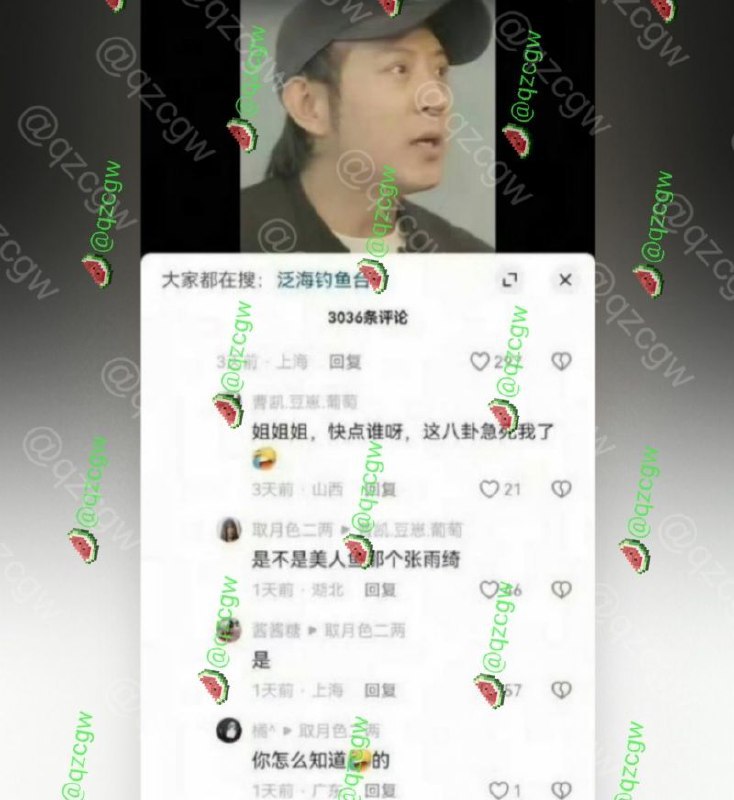 葛晓倩杀疯了 曝光张雨绮代孕瓜再添实锤？！
