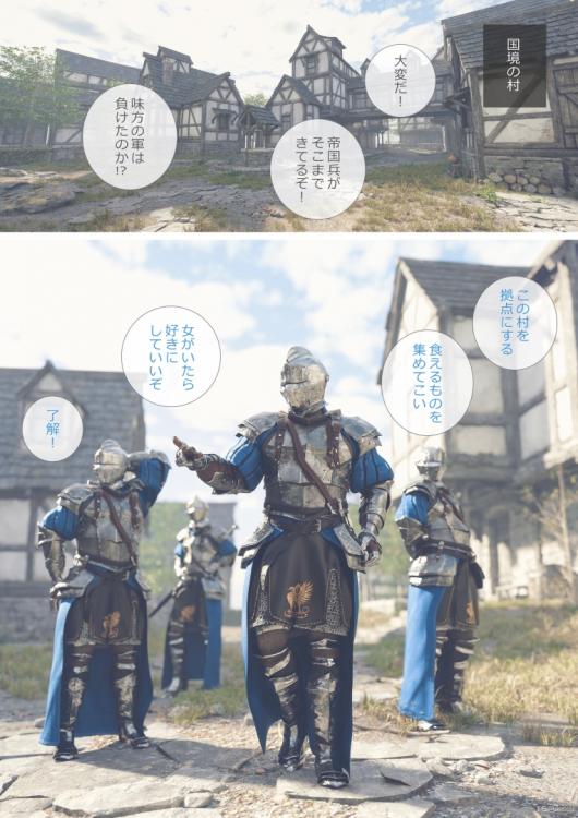 被战争吞噬的小村庄漫画封面