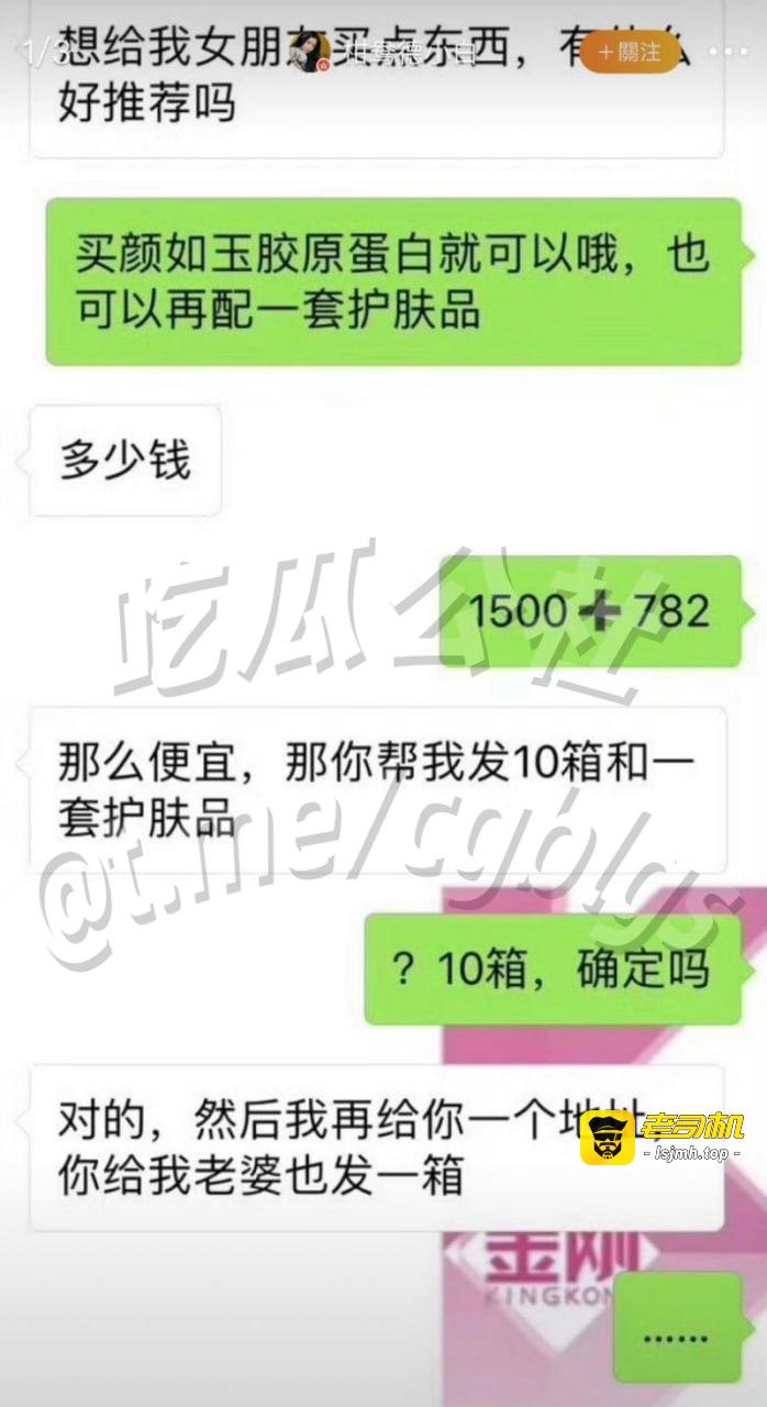 西藏拉萨藏族网红“柑鸯德小白”彻底塌房！这妹子平时晒豪车名包、奢侈品、旅游照，藏族风情+甜美颜值圈粉无数，自称西藏民族大学毕业生，定位独立女性+民族骄傲，结果被扒卖假货+大学时期靠皮肉生意赚钱，是妥妥的“校鸡”！ - 图片