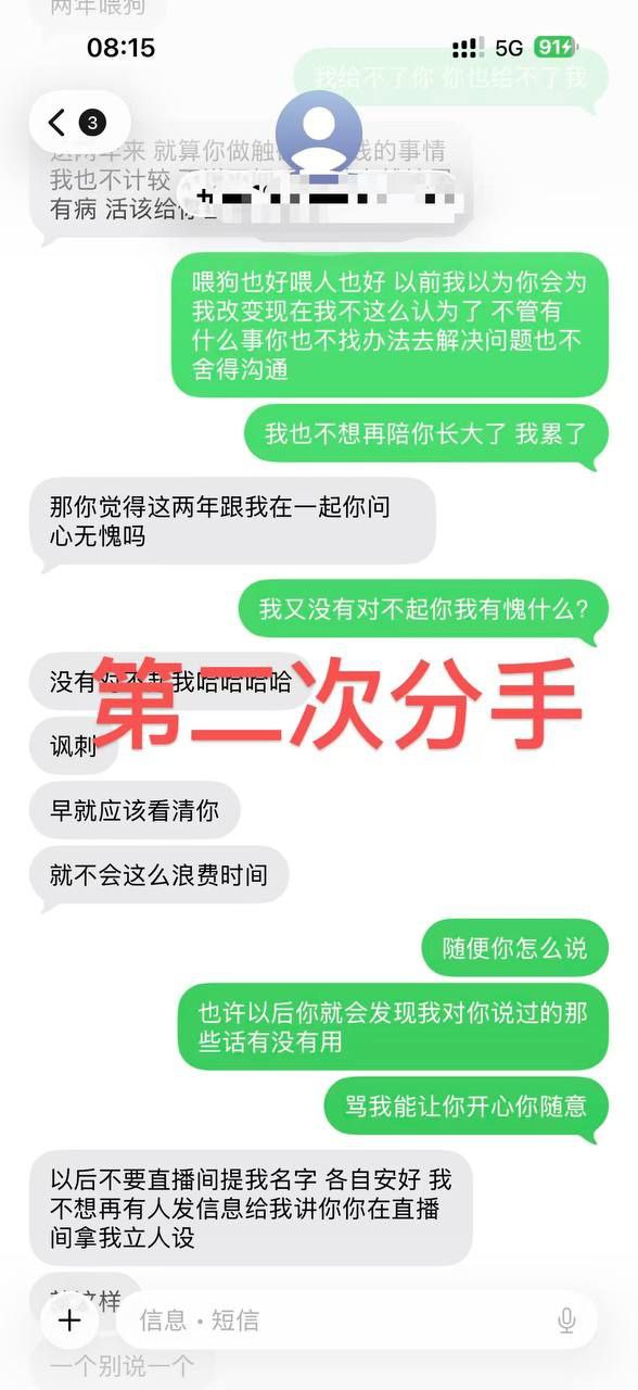 快手泽少600万徒弟熊大718带陪酒女友上岸却惨遭绿帽 聊天记录怒曝被戴绿帽真相太刺激了！ - 图片