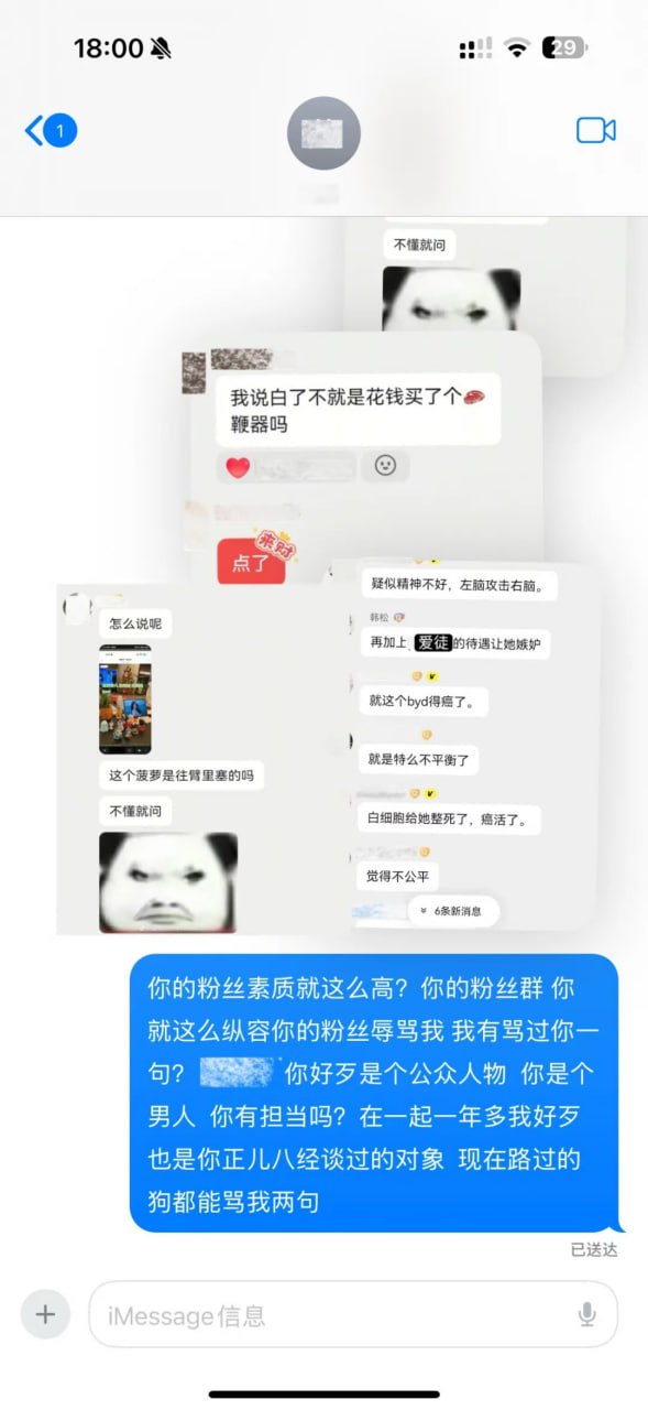 （四）抖音422w男网红：假戏真做的剧本cp？蓄谋已久的分手大戏？