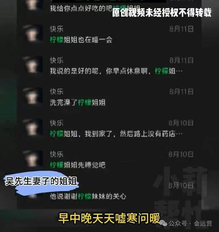 女子痴迷男主播，不仅5个月网贷打赏17.2万，还给对方买戒指点外卖！网友：在直播间一声声仙女姐姐中迷失了自我！ - 图片