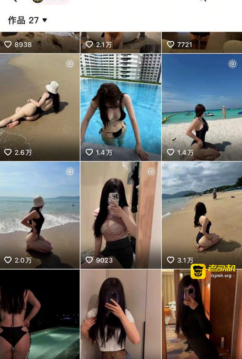 抖音网红少吃饭多吃菜大尺度吃鸡视频流出 - 图片