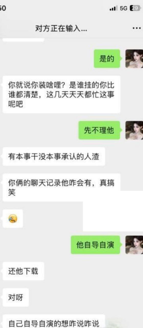 抖音清纯学生妹 邢可欣 极度腹黑背刺闺蜜 造谣闺蜜出轨当小三 不料被其抓到把柄 福利视频全网曝光！ - 图片