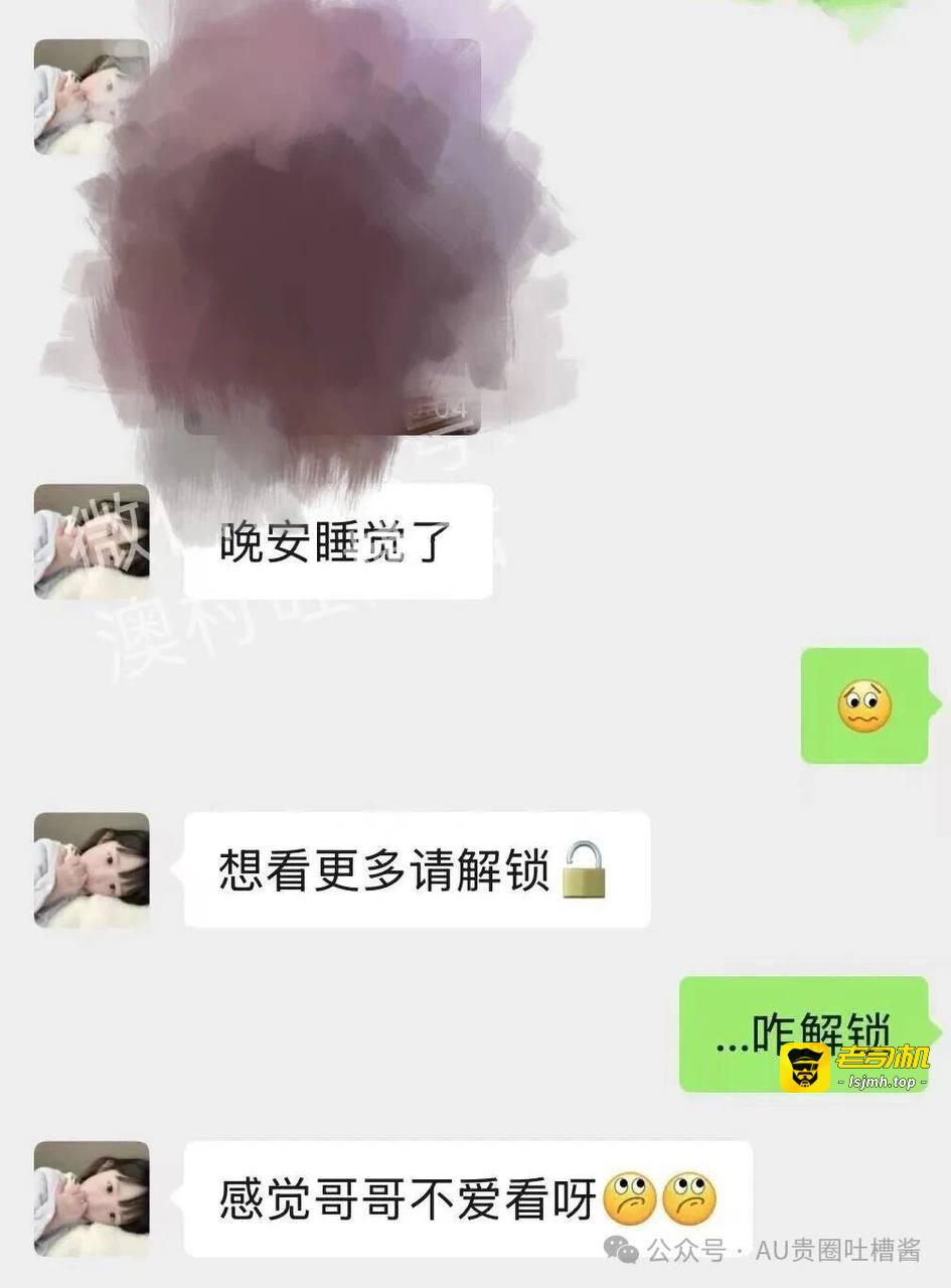 抖音7.6w粉丝G奶巨乳女网红每天更新留学vlog实际当外围全国可飞 （一） - 图片