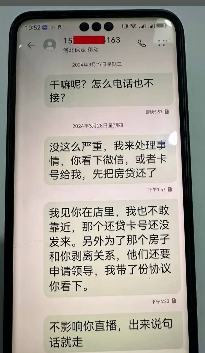 河北定州抖音网红阿火出轨榜一大哥当小三 豪车豪房喂饱后翻脸不认人 原配曝光怒锤渣女 - 图片