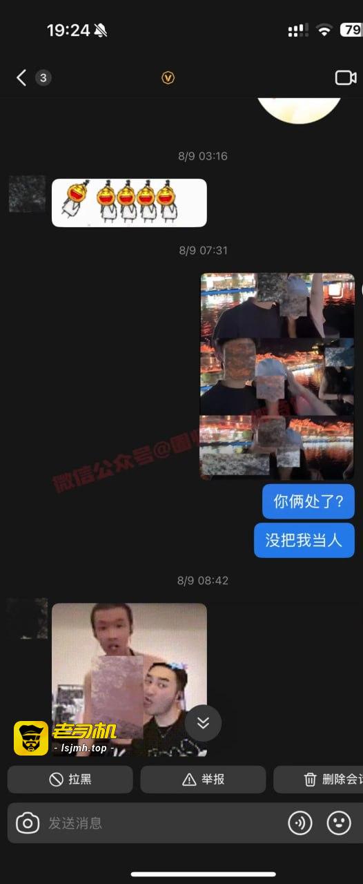（三）抖音422w男网红：假戏真做的剧本cp？蓄谋已久的分手大戏？ - 图片