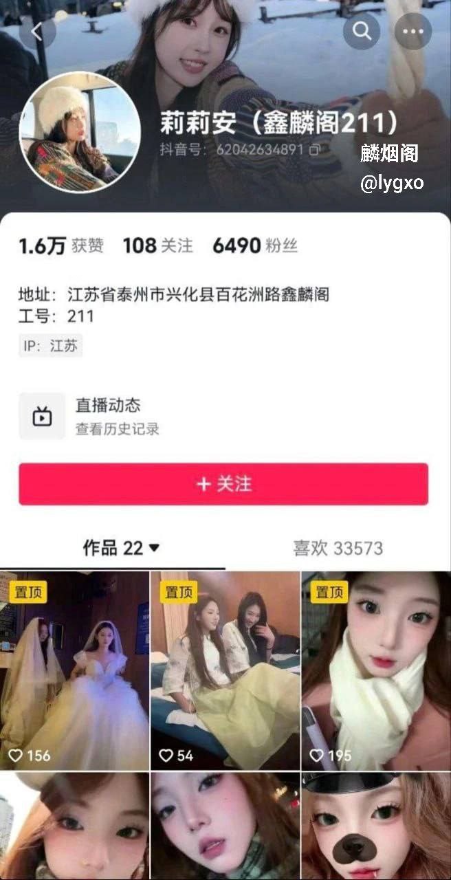 抖音反差婊新娘足疗技师211号莉莉安被大神爆出视频😑
