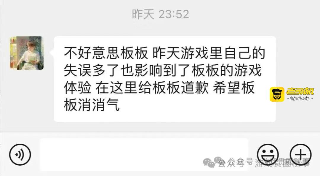 （三）EG团前职业hero“少爷陪cc”有少爷病没少爷命 狂妄自大菜到家 - 图片