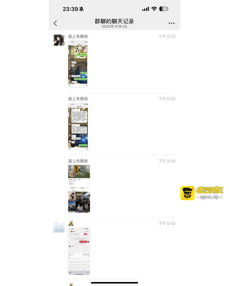 抖音机车少女 金世幼 惨遭炮友骗炮 反手告强奸 炮友曝光约炮过程！ - 图片