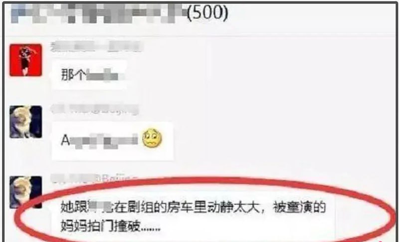 黄晓明离婚真相 杨颖邓伦假戏真做 车震完整视频曝光 - 图片