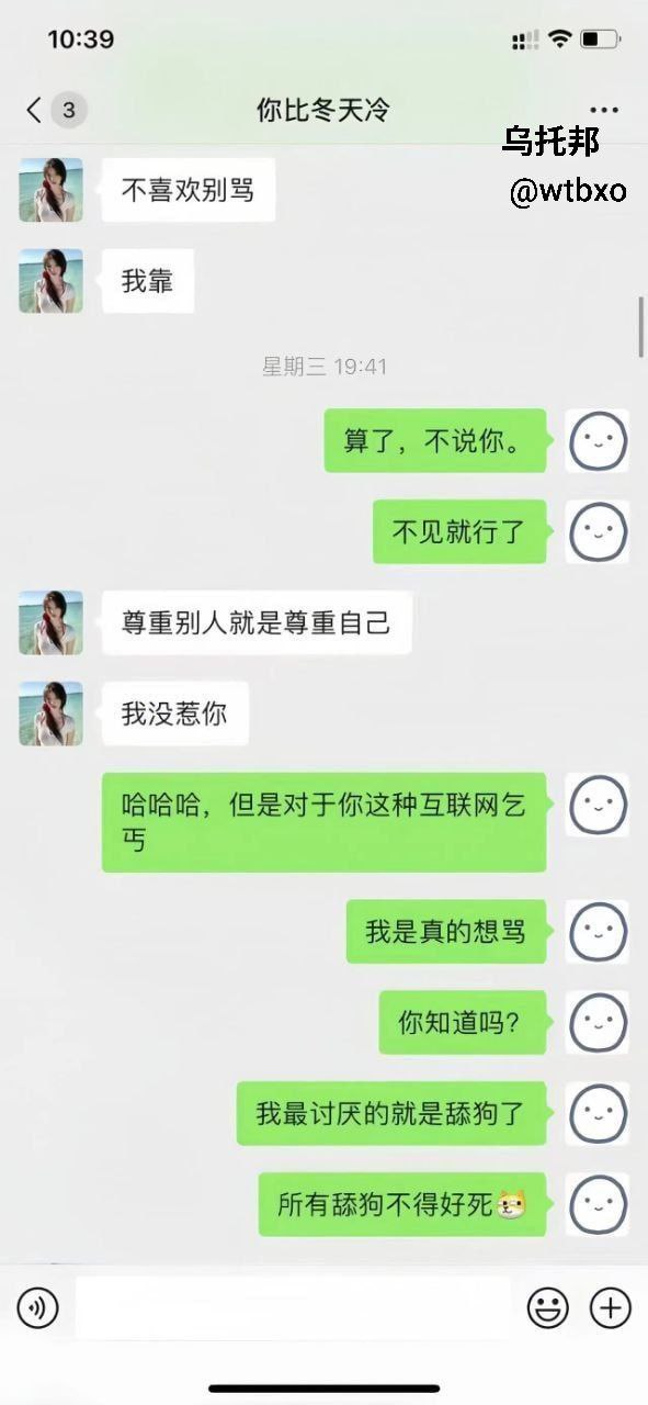 约小仙女的门槛越来越高了，人还没叫出来呢，就说化妆也要成本的 - 图片