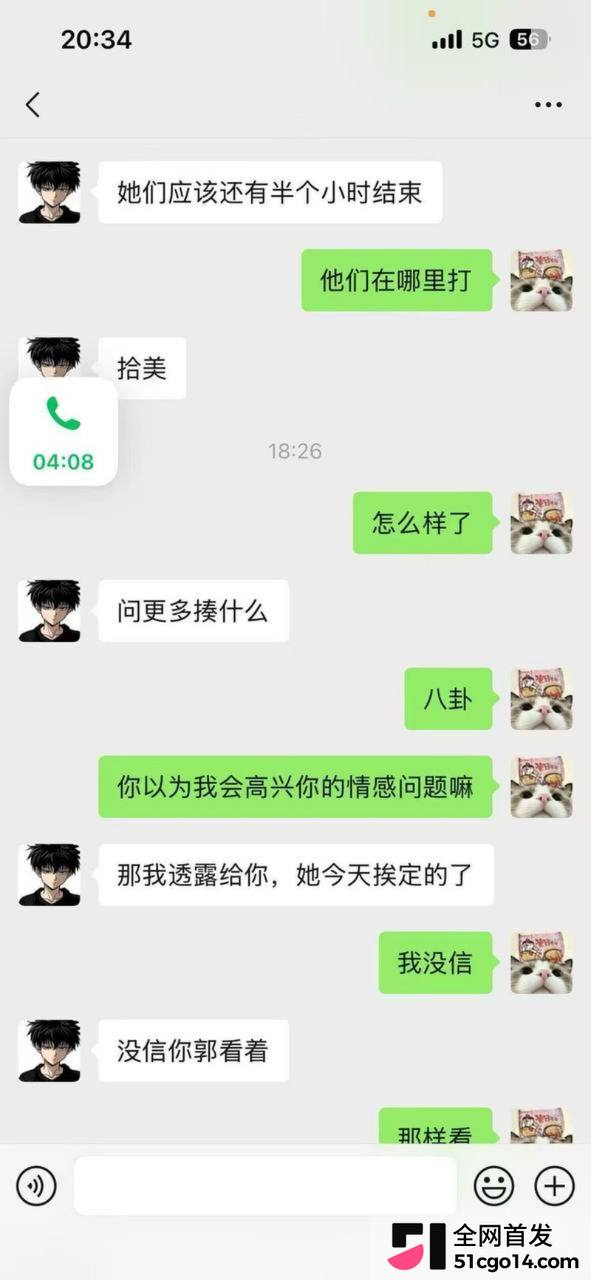 宜州闹市血案！26岁男子蓝桂宝因妻打麻将肉偿前任，持刀乱砍致其当场死亡后跳楼自杀，双命同亡！ - 图片