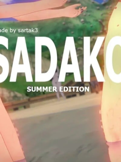 [Sartak3] SADAKO SUMMER [AI汉化]漫画封面