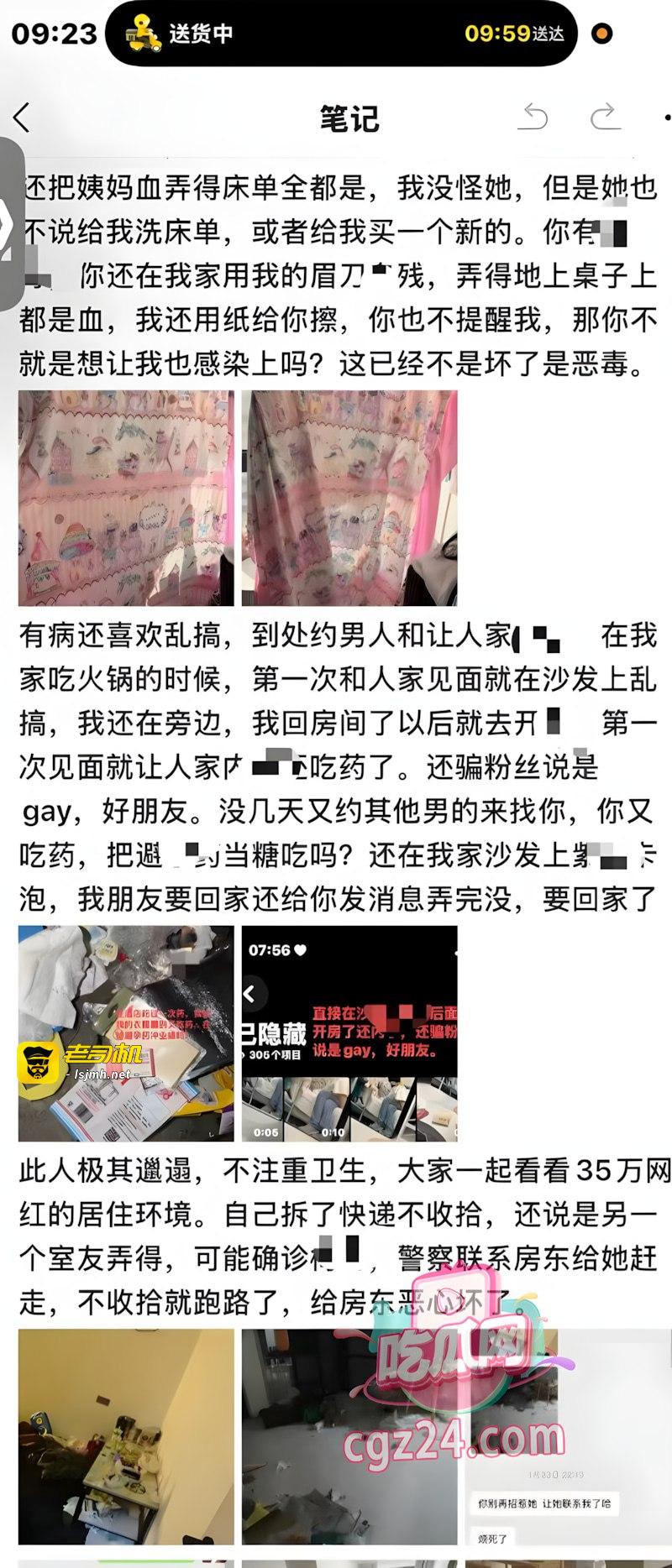 35万粉网红 虚岁石榴 身患梅毒最终沦为生化母体 还把亲哥给霍霍了 - 图片