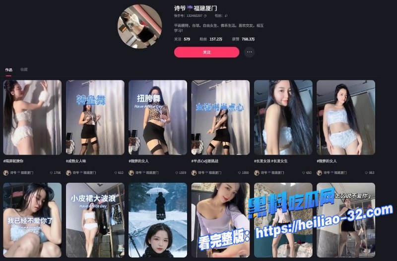 人气网红 快手福建诗爷 付费定制大尺度福利 巨乳肥臀御姐瑜伽裤骆驼趾顶B扭臀 跳蛋塞穴裸舞自慰！ - 图片