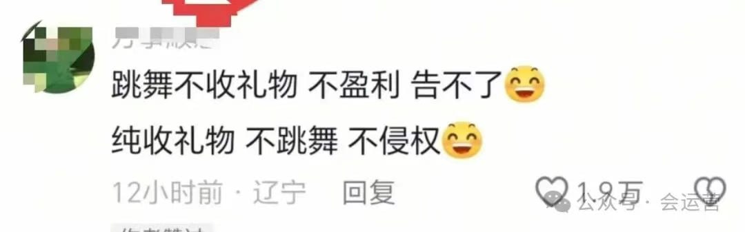 网红王扁模仿王源wink爆火！一个号模仿关礼物打赏，另一个号不模仿收打赏！有的人模仿赚得盆满钵满，有的人模仿被告赔650万！ - 图片