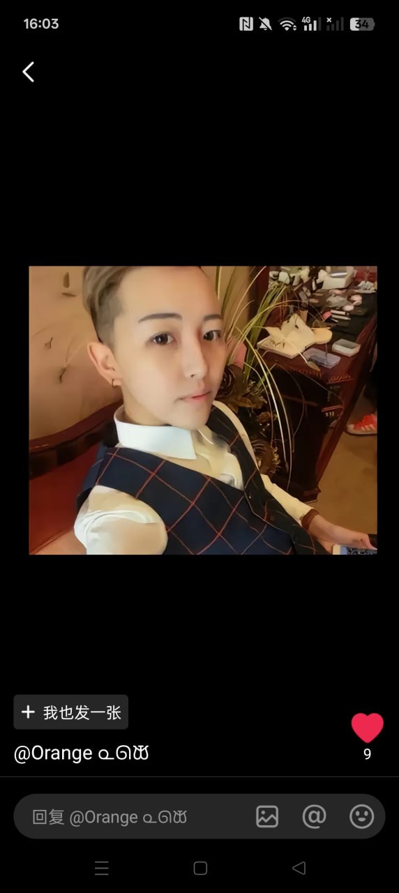 震惊！4斤黄金凤冠女主黑料：张凯毅竟是铁T？一开始用性取向搏流量，现在成美妆博主 结婚孩子都有了，疑似形婚？ - 图片