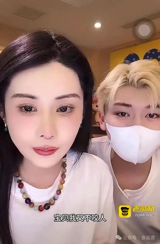 流量还能这样玩？比韦雪小14岁的前男友KK，承认被抛弃了，要自己直播带货创业了！前夫哥早就直播卖面膜了！ - 图片