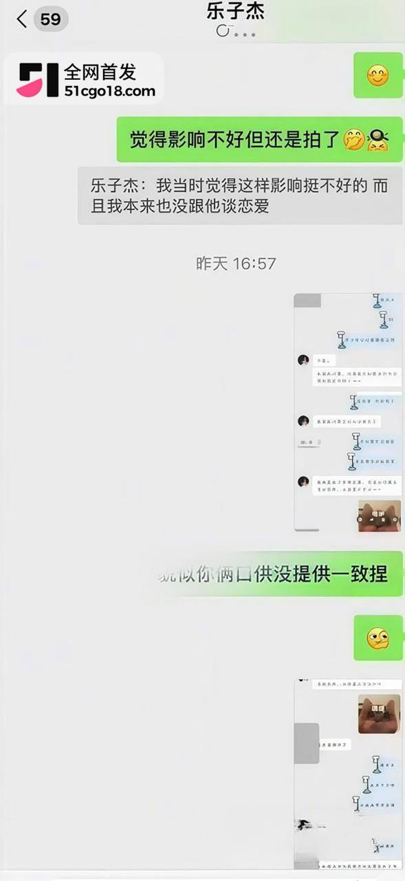 19岁男网红赖盛杰约炮塌房！床照+露骨聊天全曝光，阳光学生人设瞬间崩塌！ - 图片