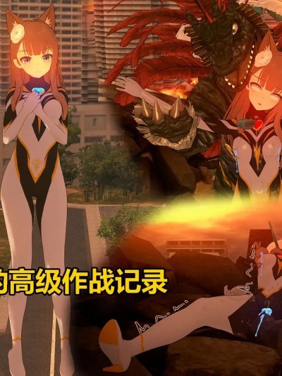 [DoubleKilInkk] 高级作战记录 1-3漫画封面
