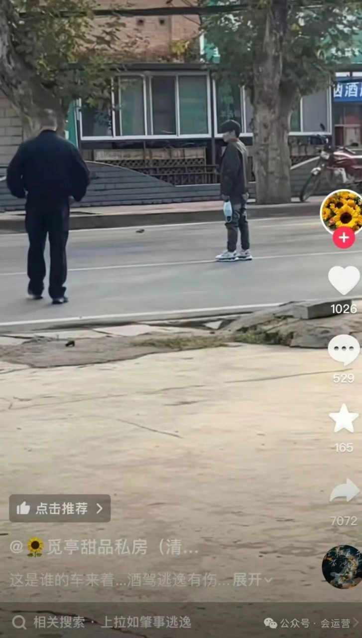 百万网红小英惨了，老公上拉如酒后开车撞人逃逸被刑拘！网友：有几个臭钱不知道自己姓啥了，活该！ - 图片