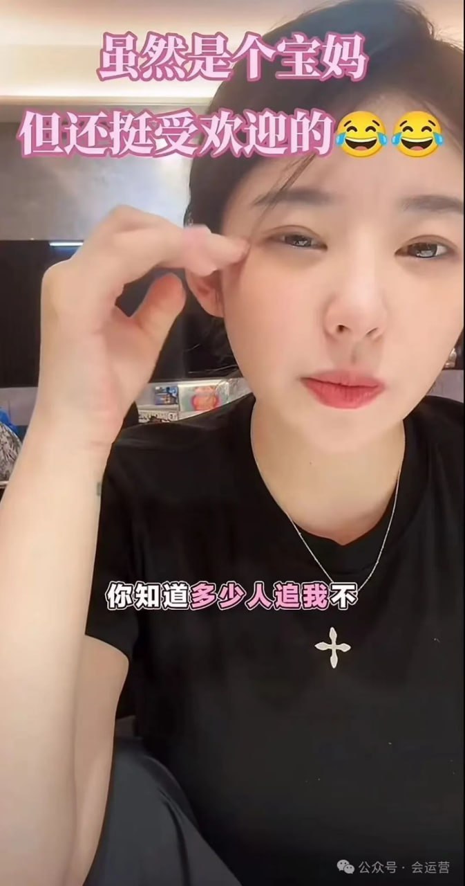 百万女网红黄一鸣直播自曝！虽然自己是个宝妈，但是还有很多人追求她！一个月支出5万，直播带货能赚多少呢？