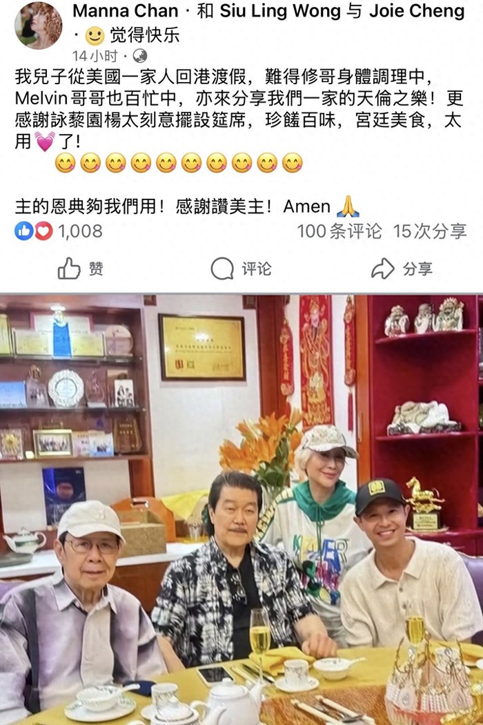 94岁胡枫大病初愈罕现身，消瘦不少仍在调养中，赵雅芝丈夫帮照料