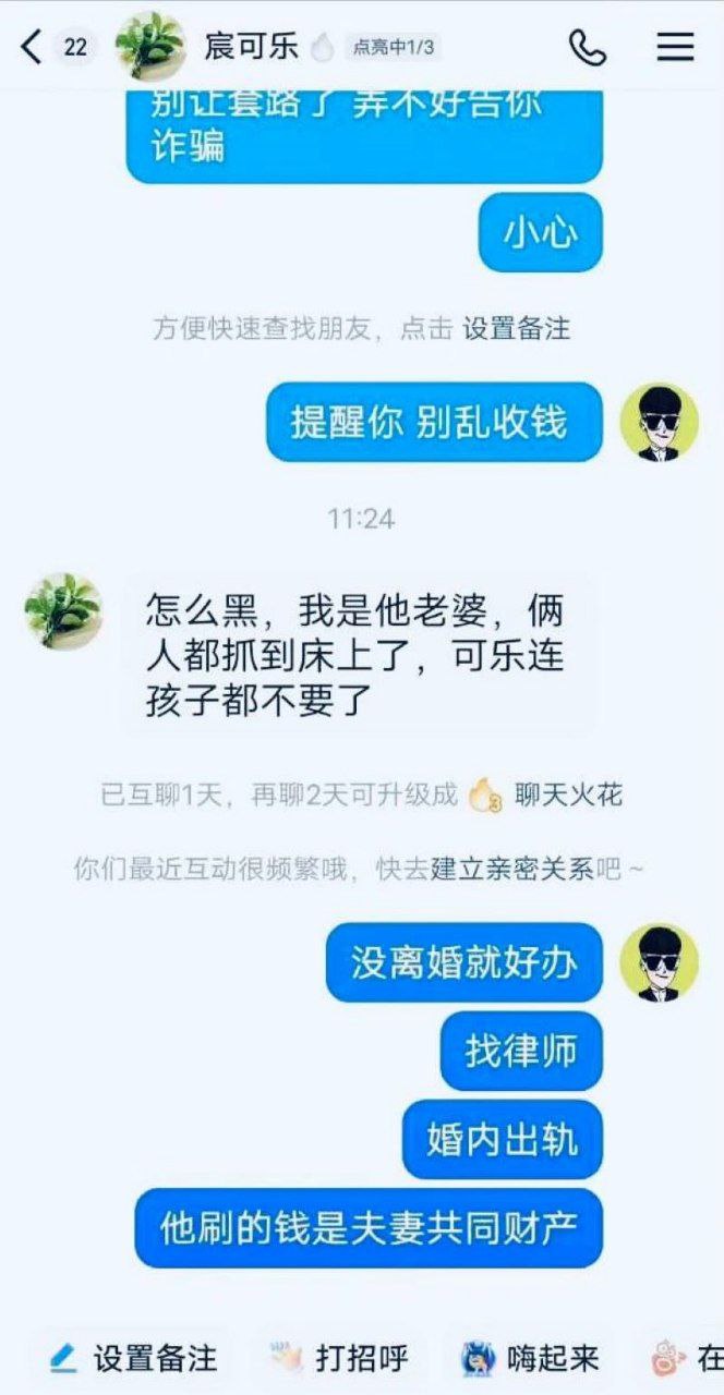 快手430万粉网红 如意 线下陪大哥开房激战 正嗨时被大哥老婆突袭抓包 现场开门暴打 现场视频独家曝光！ - 图片