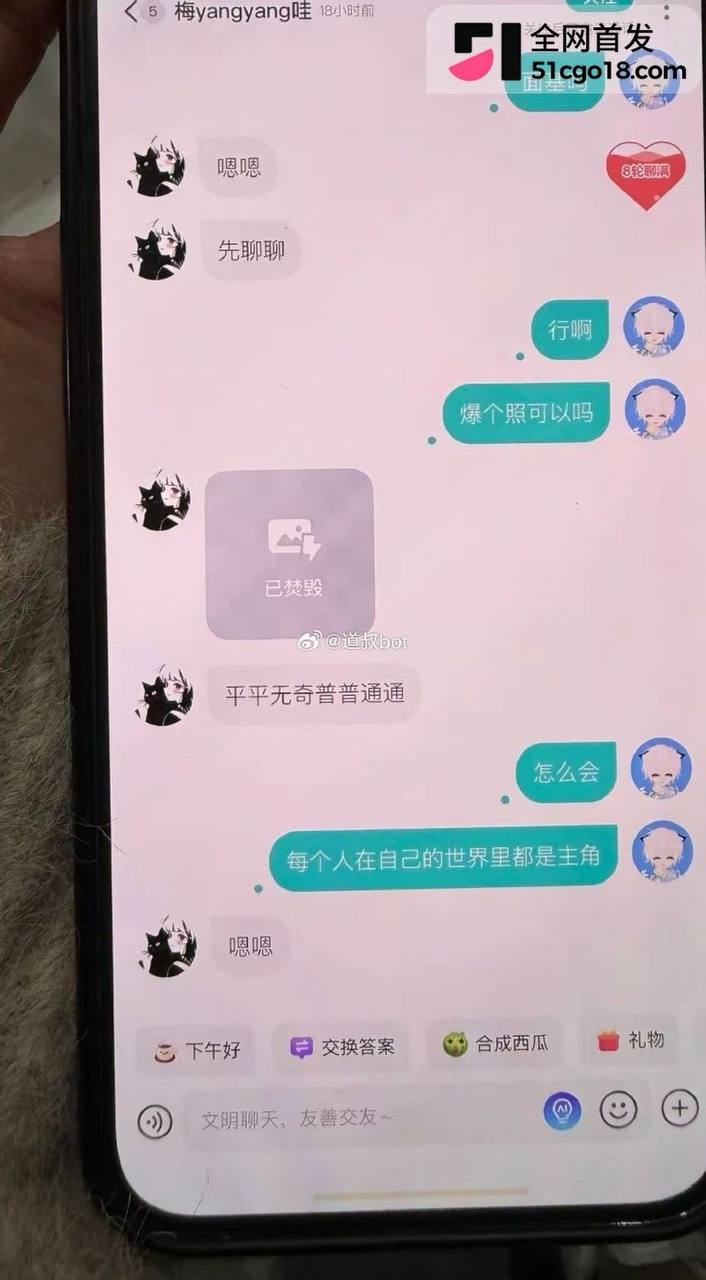 抖音网红南沐人设崩塌！背着女友同时狂撩数十女生，聊天记录全曝光震碎三观！ - 图片