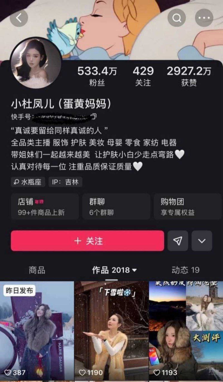 快手大网红Fz方丈直播自爆出轨 老婆不让碰导致多次偷腥