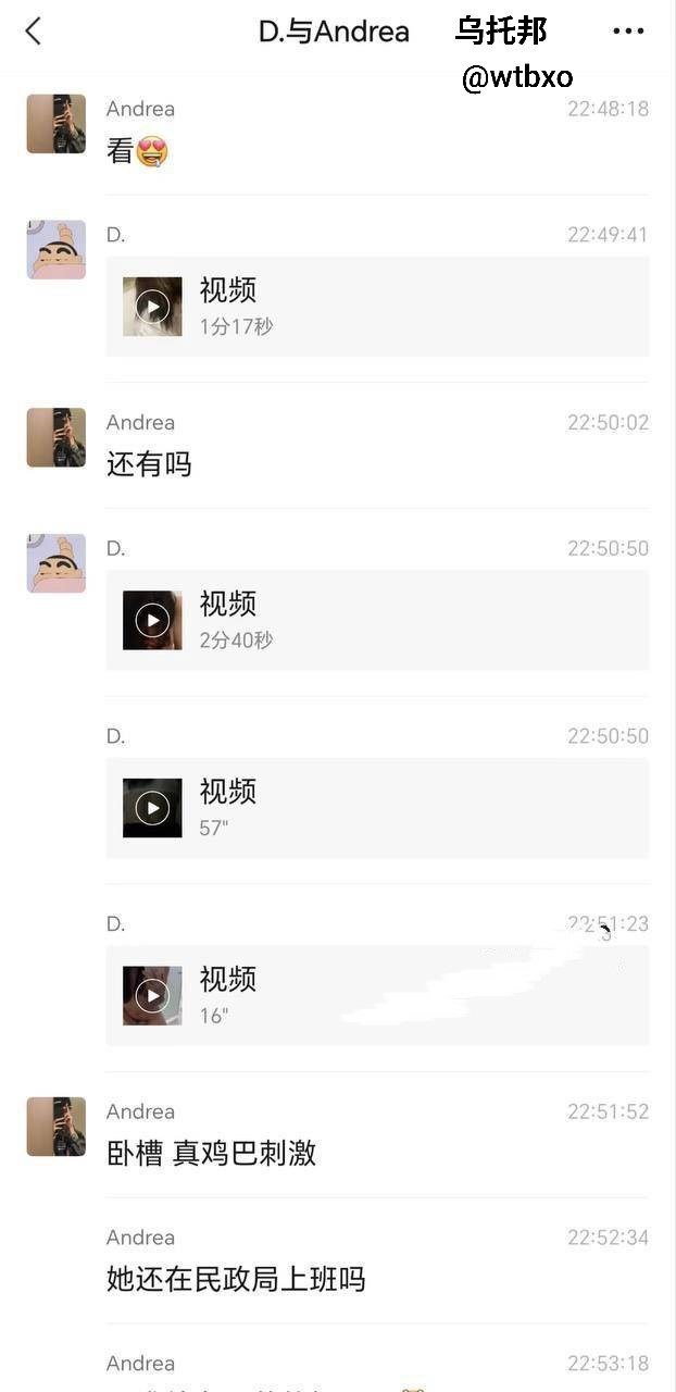 你的渡口 口子姐又爆新瓜 三部视频露大奶自拍流出！ - 图片