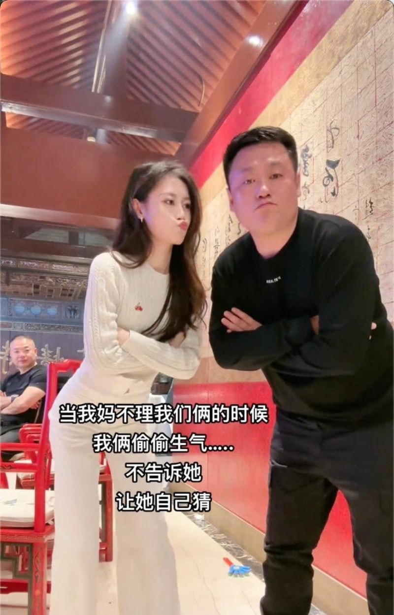 赵家班二代也能翻车？喜剧演员宋晓峰女儿 宋之馨 被曝点三亚点男模让闺蜜垫付拒不还钱！ - 图片