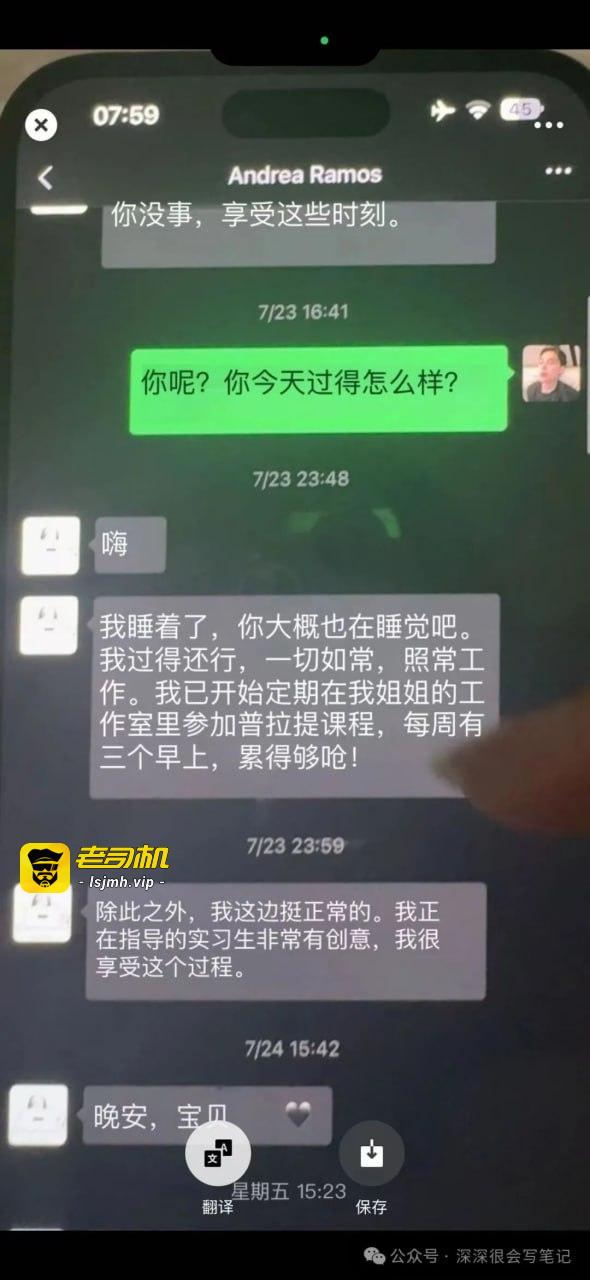（四）老情人伪装成助理合伙圈钱，ins79w粉，tik tok 238w粉，混血深情博主timkai，私下竟是自穿情趣套装爱好者pua气nyp大师富婆猎手 - 图片