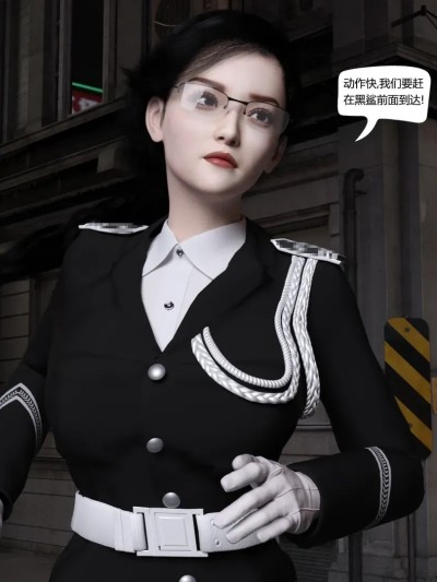 [ronna]EP64 警局人皮奇案漫画封面