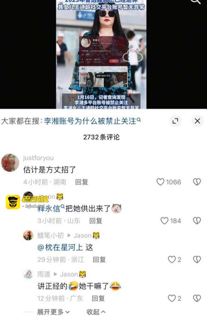 光头和尚释永信猛干女主持李湘 婚纱美女被顶到宫口 女儿长得像极了秃驴 - 图片